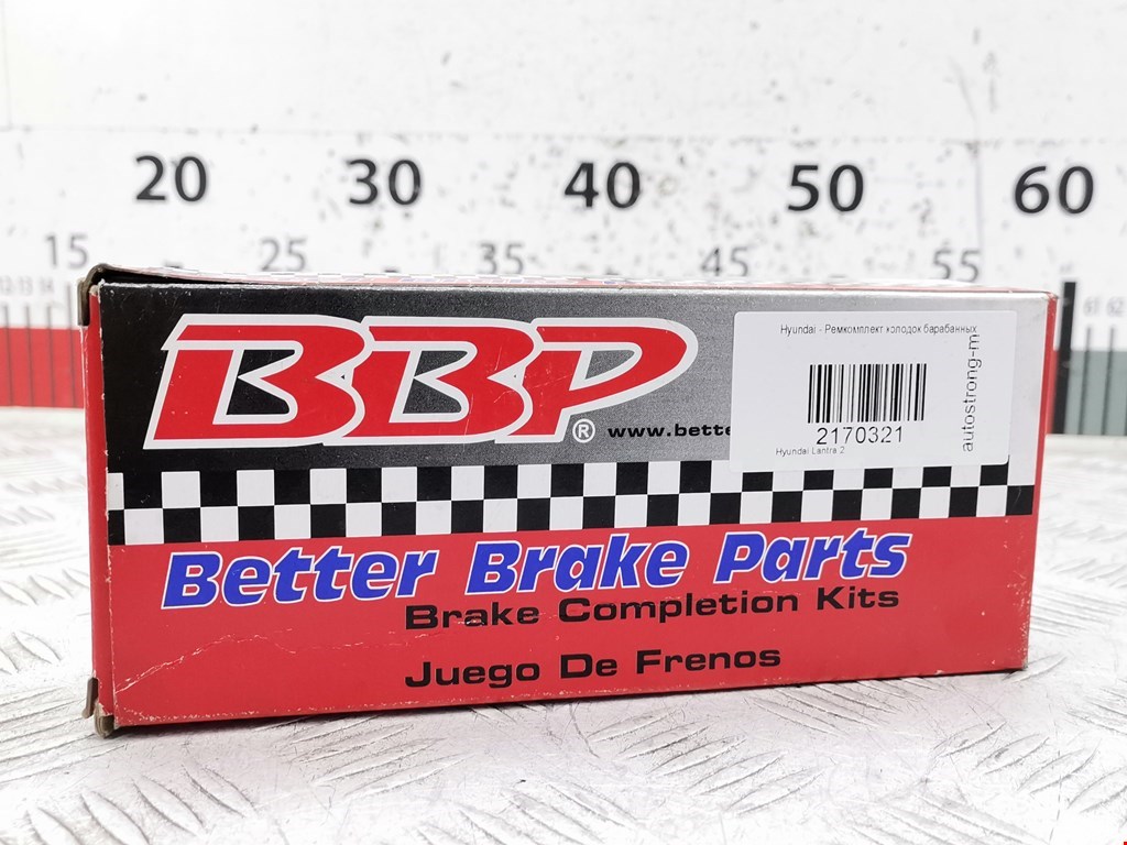 Ремкомплект стояночного тормоза Hyundai Lantra 2 (1995-2000)