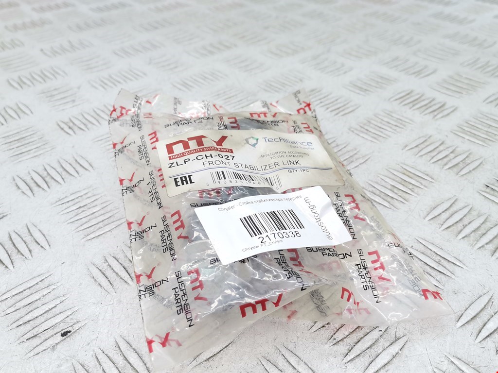 Стойка переднего стабилизатора CHRYSLER PT Cruser 2000-2010