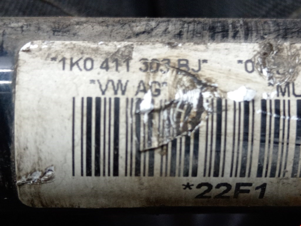 Стабилизатор передний (поперечной устойчивости подвески) AUDI A3 8P 2003-2013