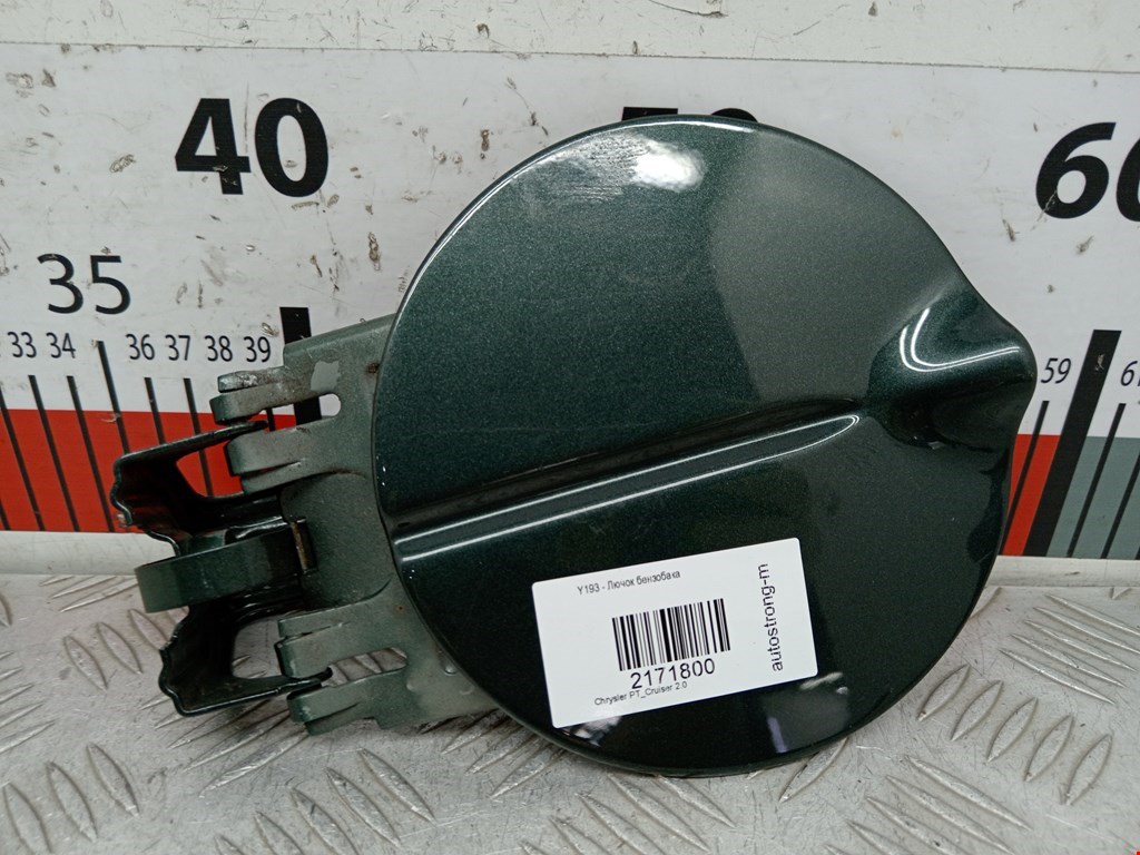 Лючок бензобака CHRYSLER PT Cruser 2000-2010
