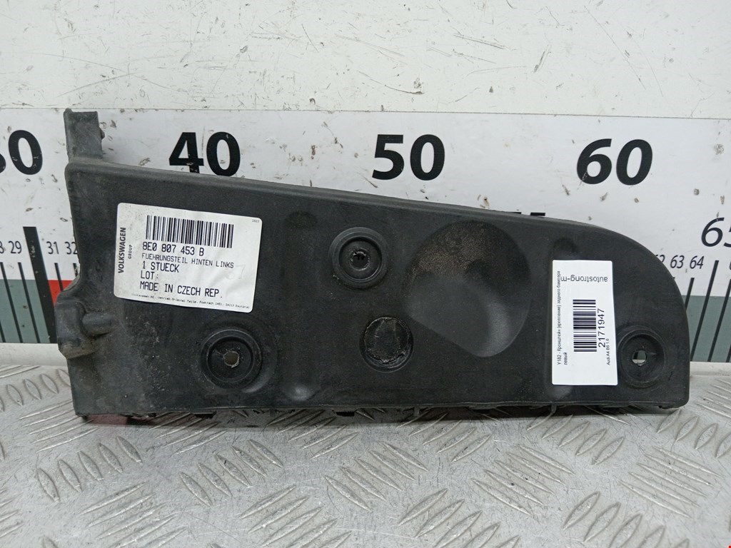 Кронштейн заднего бампера левый правый AUDI A4 B6 2001-2005