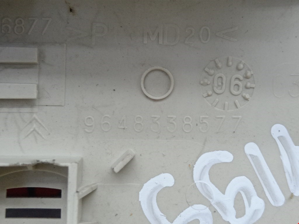 Плафон салонный (салона фонарь) CITROEN C4 I 2004-2014