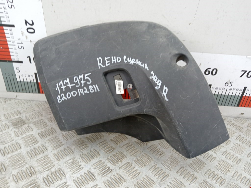 Накладка (клык) бампера правый Renault Scenic 2 (2003-2009)
