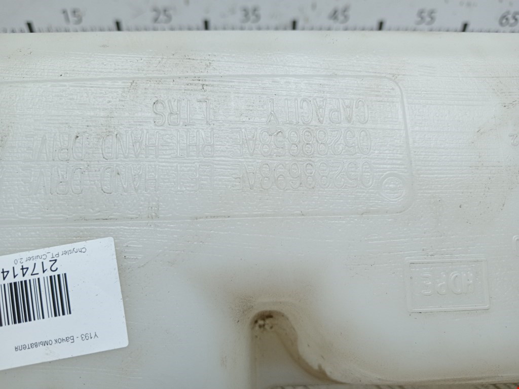 Бачок омывателя CHRYSLER PT Cruser 2000-2010