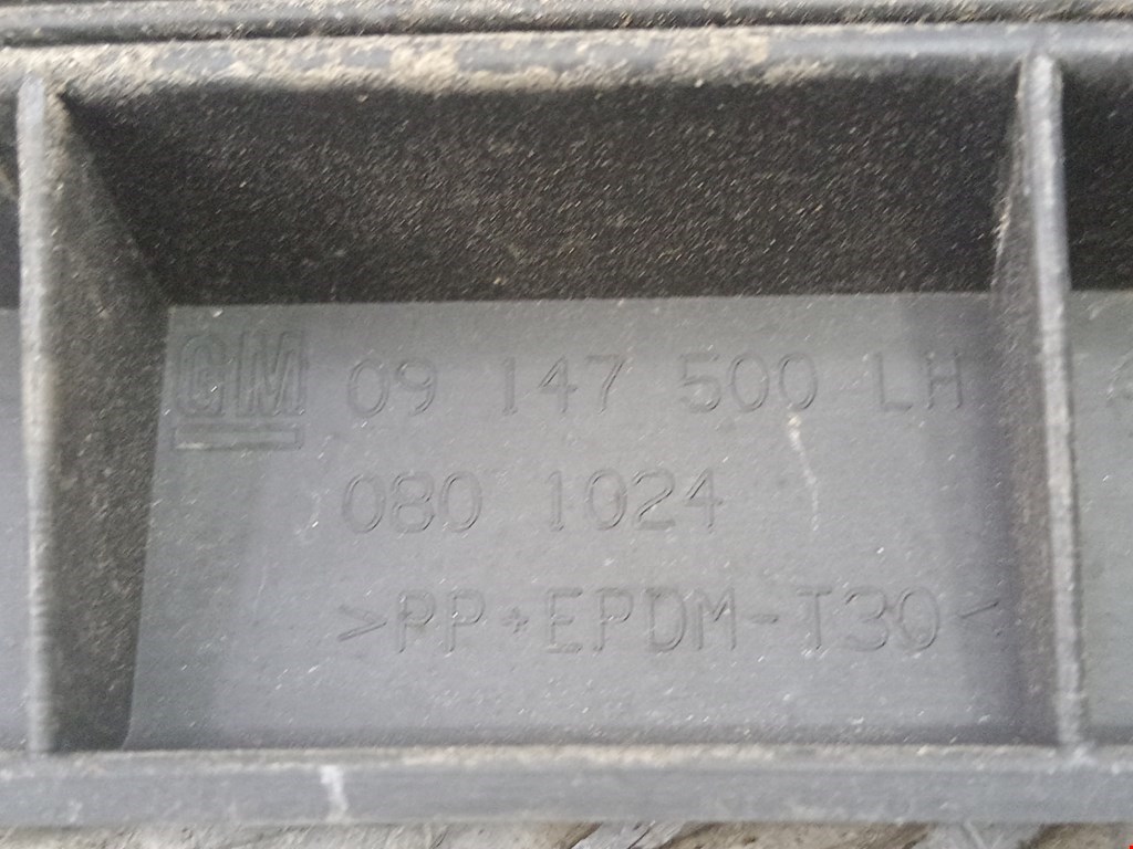 Кронштейн заднего бампера левый правый OPEL Omega B 1994-2004