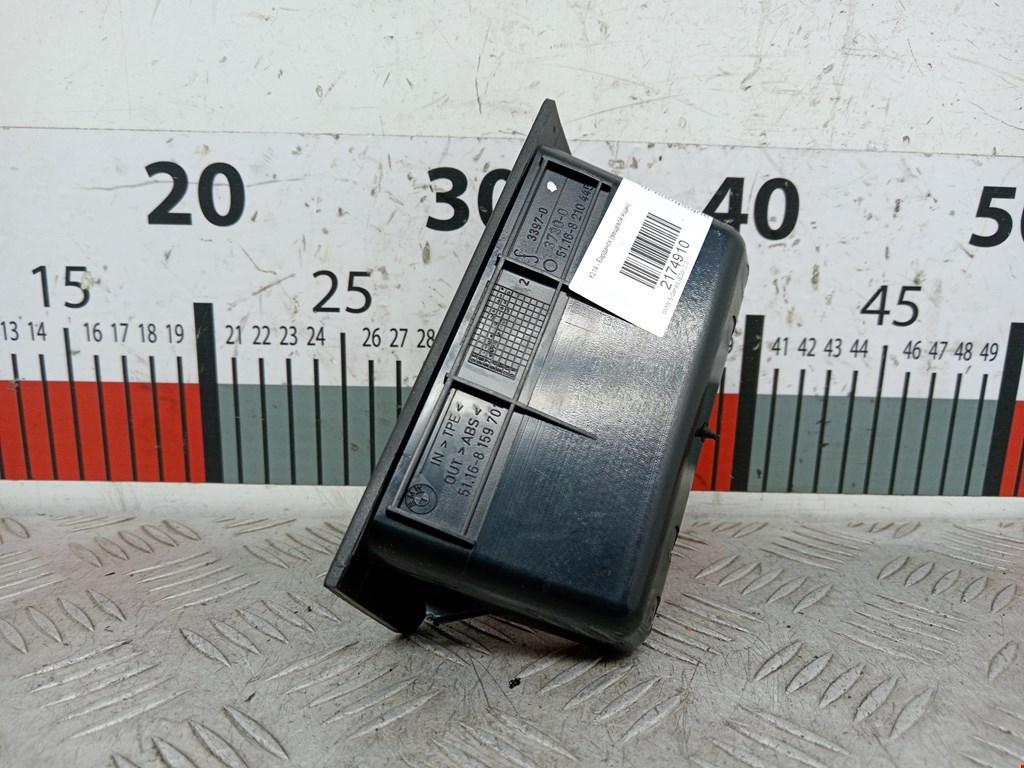 Бардачок BMW 5er 5 серия E39 1995-2004