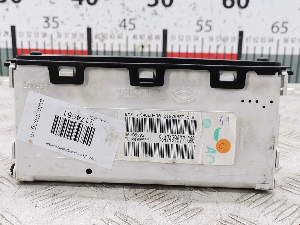 Дисплей информационный (компьютера) CITROEN Xsara 1997-2000