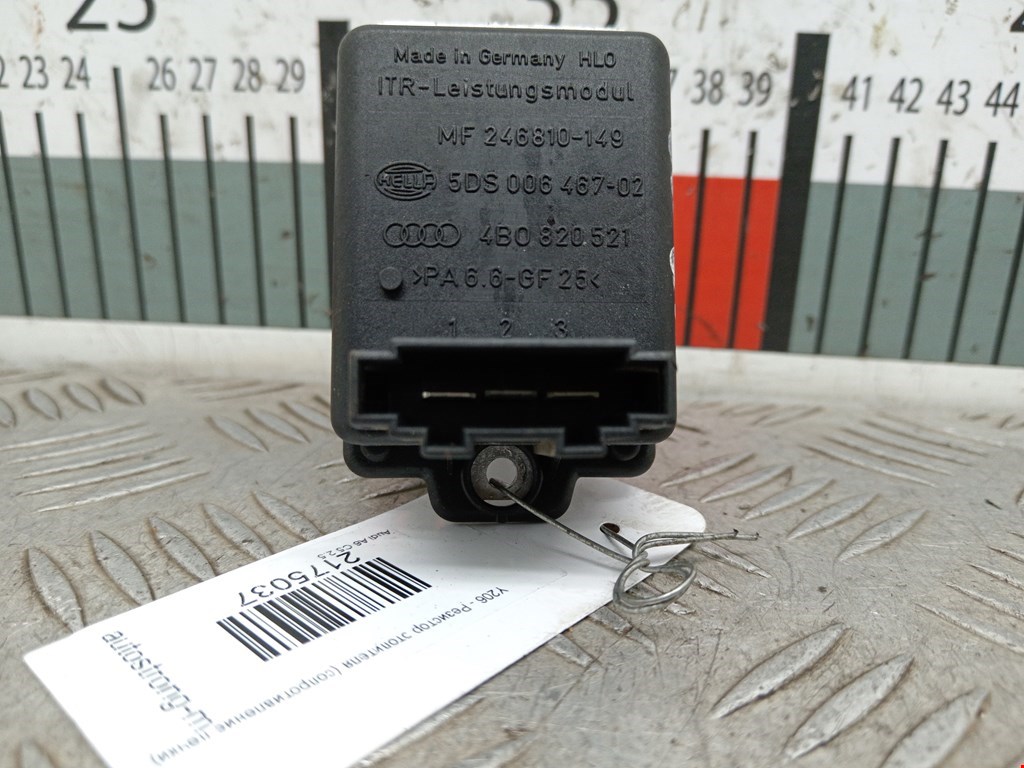 Резистор отопителя (сопротивление печки) AUDI A6 C5 1997-2004