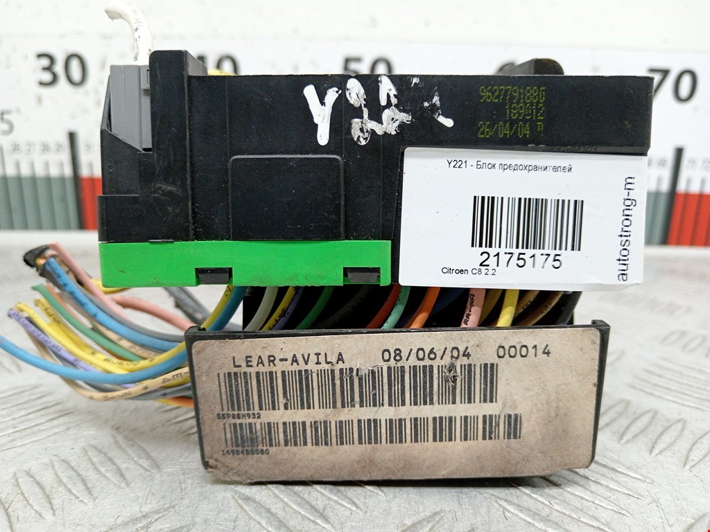 Датчик уровня в бачок омывателя CITROEN C8 2002-2014