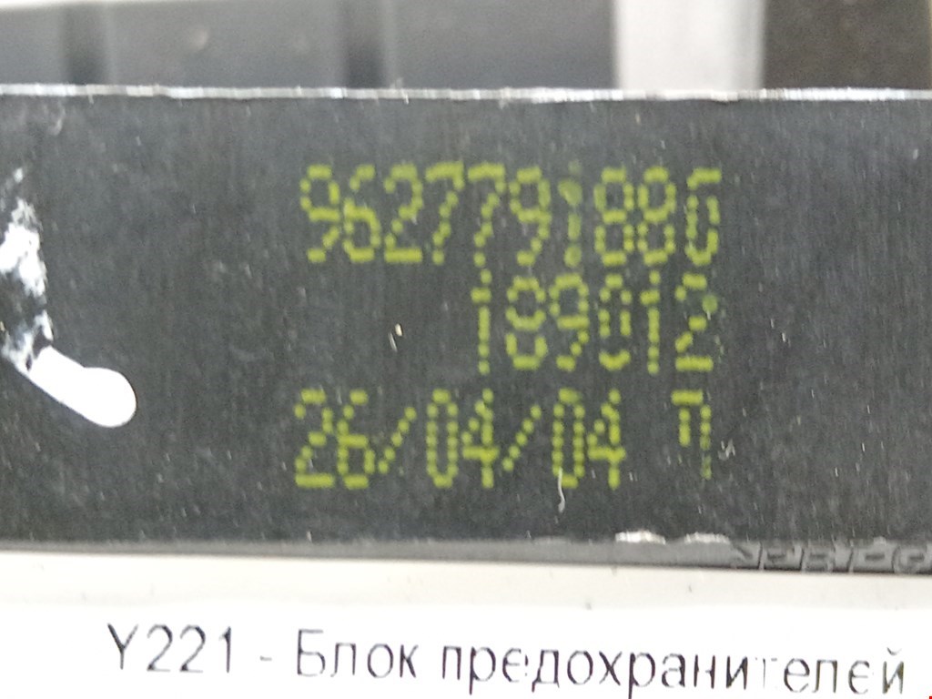 Датчик уровня в бачок омывателя CITROEN C8 2002-2014