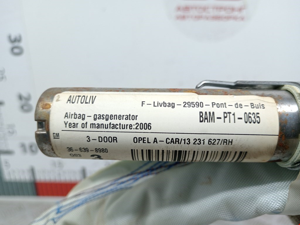 Подушка безопасности боковая (шторка) OPEL Astra H/Family 2004-2015