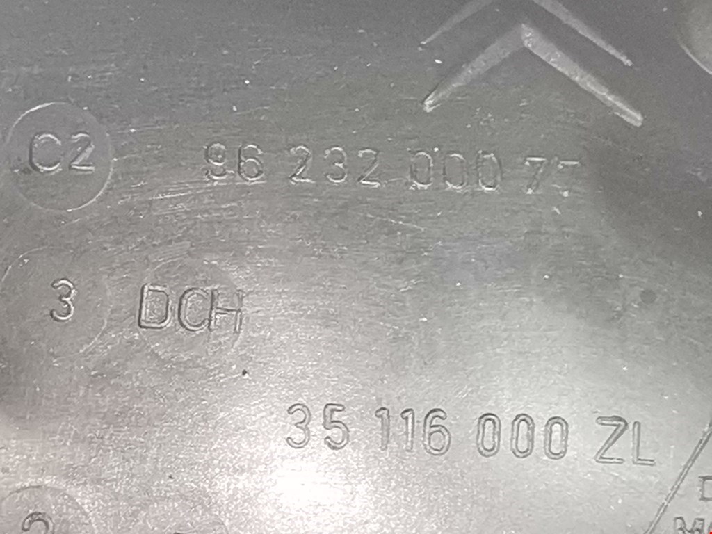 Ручка дверная передняя внутренняя правая CITROEN Xsara 1997-2000