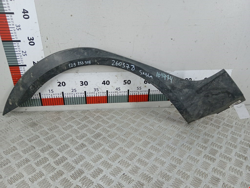 Накладка декоративная (молдинг) крыла заднего правого Skoda Octavia 1Z (2004-2013)