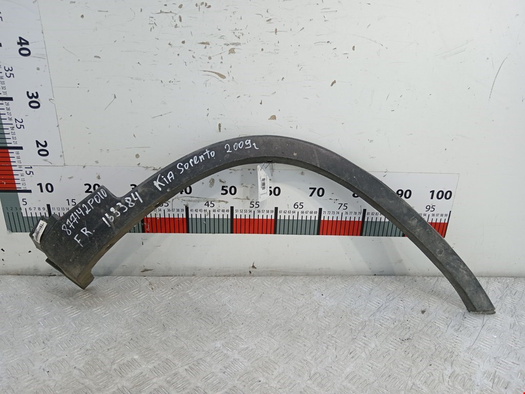Накладка декоративная (молдинг) крыла переднего правого Kia Sorento 2 (2009-2021)