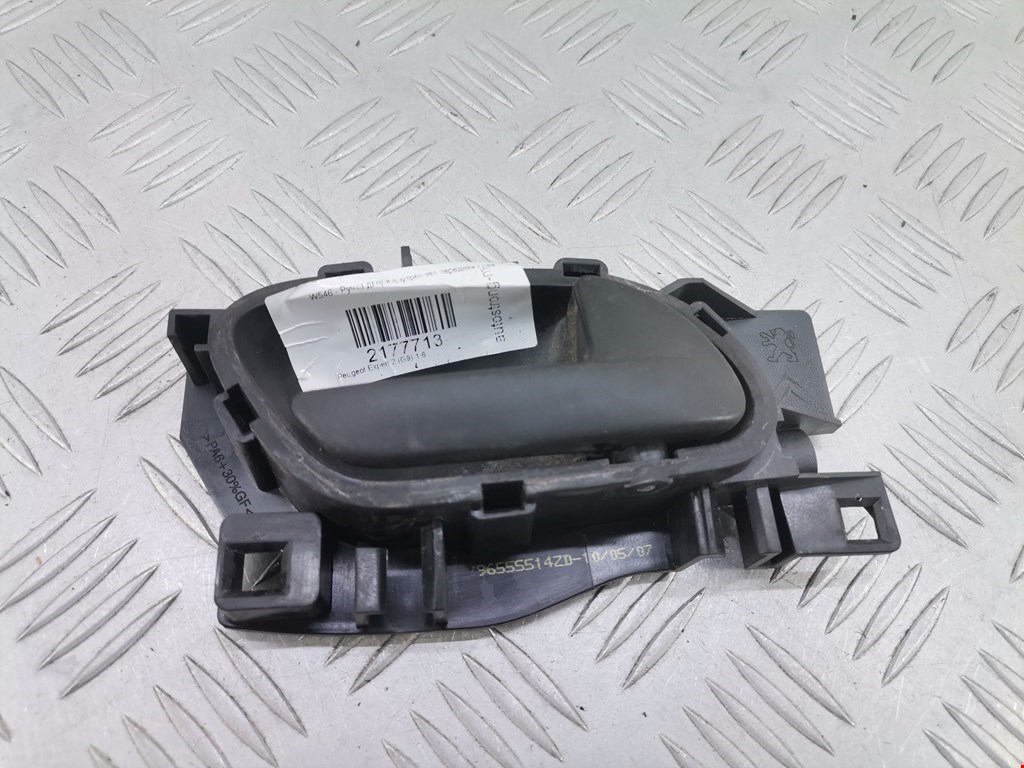 Ручка дверная передняя внутренняя правая PEUGEOT Expert II 2007-2016