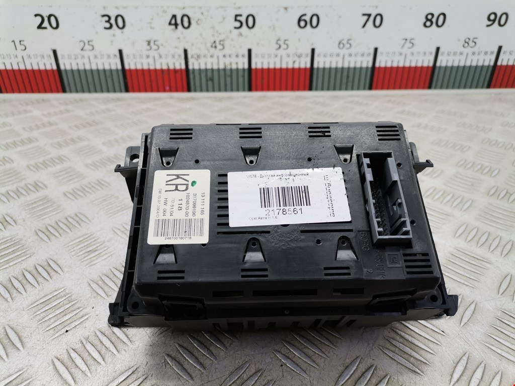 Дисплей информационный (компьютера) OPEL Astra H/Family 2004-2015