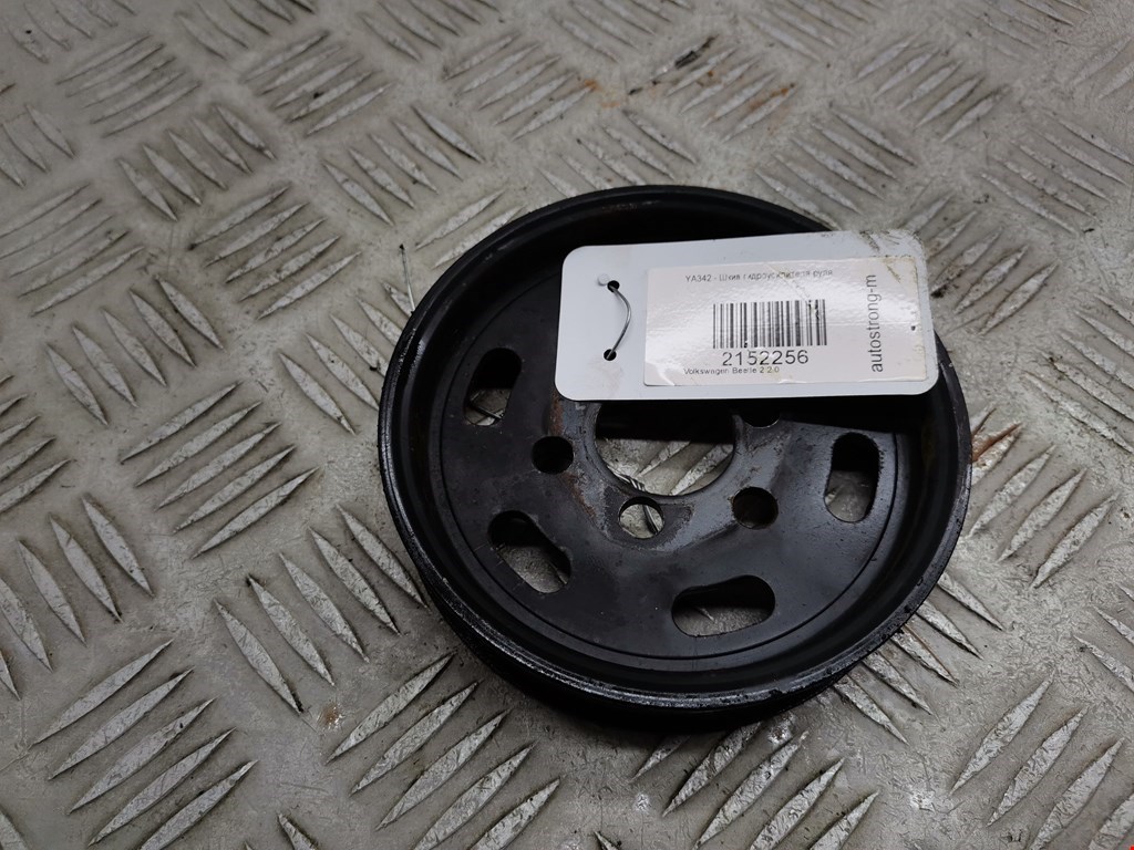 Шкив гидроусилителя руля Volkswagen Beetle 2 (1998-2010)