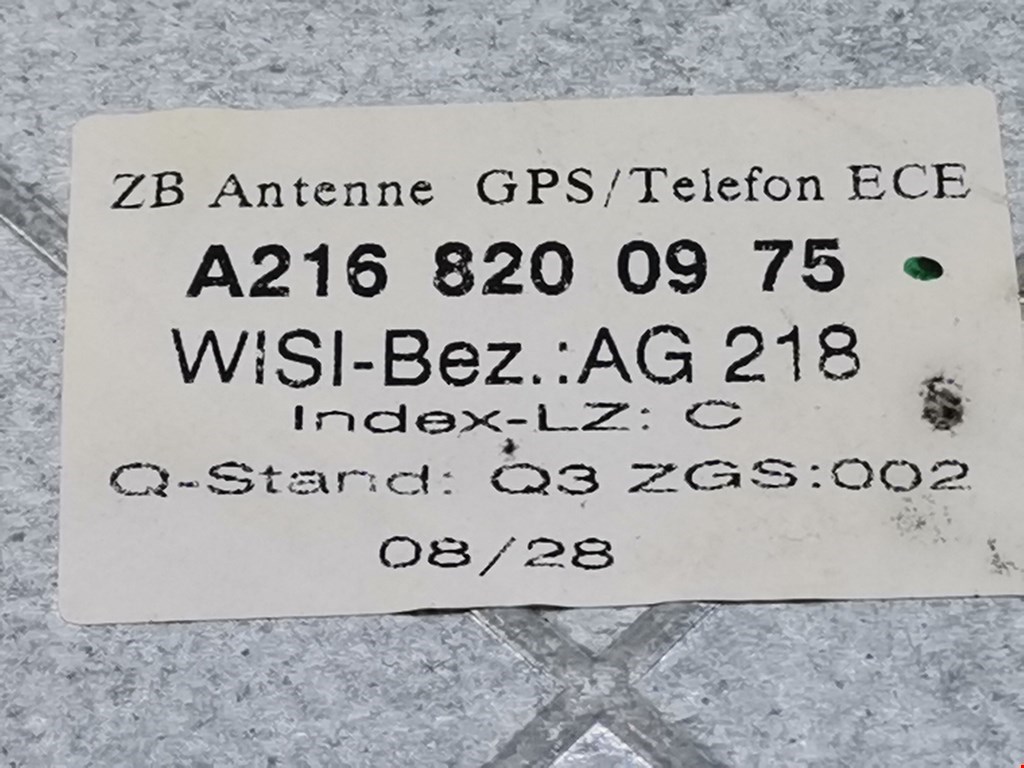 Антенна MERCEDES-BENZ CL-Class C216 2007-2014