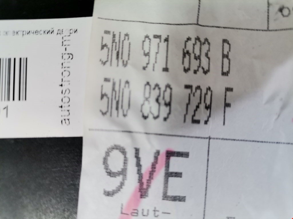 Стеклоподъемник задний левый VOLKSWAGEN Tiguan 2007-2016