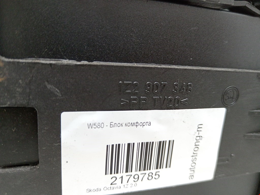 Блок комфорта SKODA Octavia A5 1Z- 2004-2013