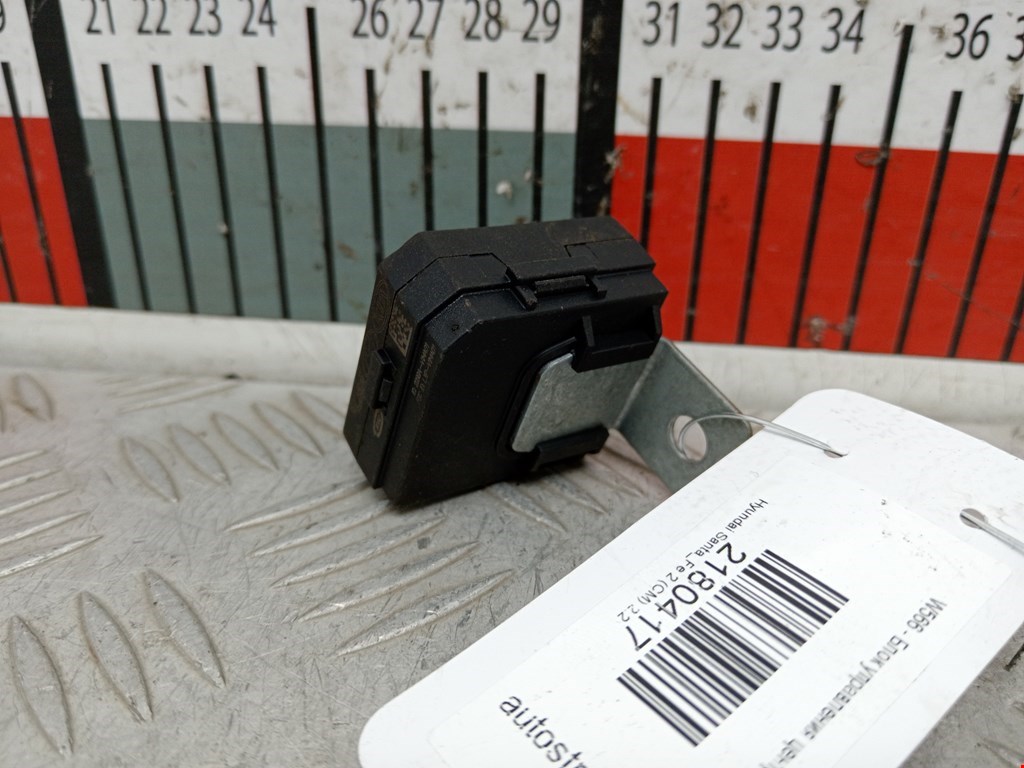 Блок управления центральным замком HYUNDAI Santa Fe CM 2005-2012