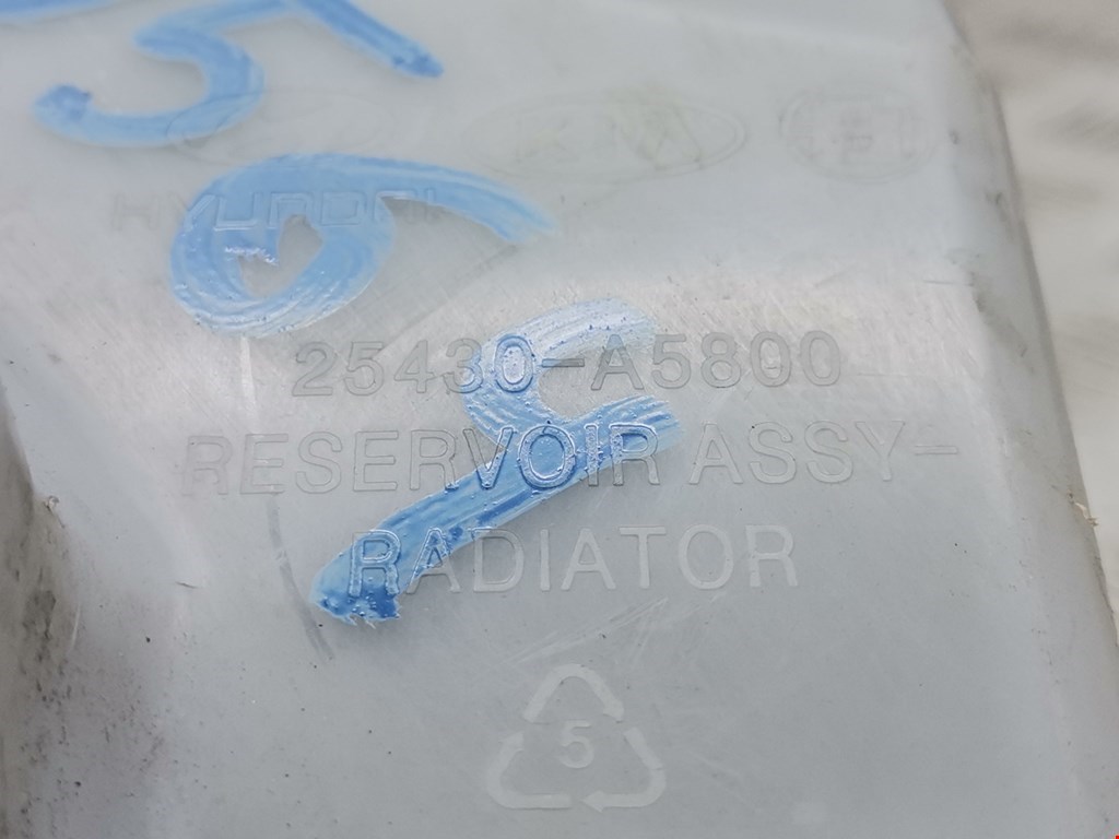 Бачок расширительный KIA Cee'd II 2012-2018