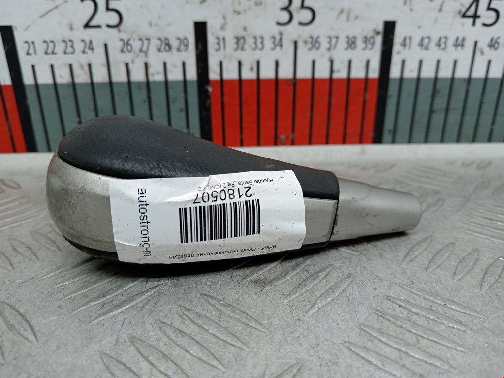 Ручка переключения передач Hyundai Santa Fe 2 (CM) (2005-2012)