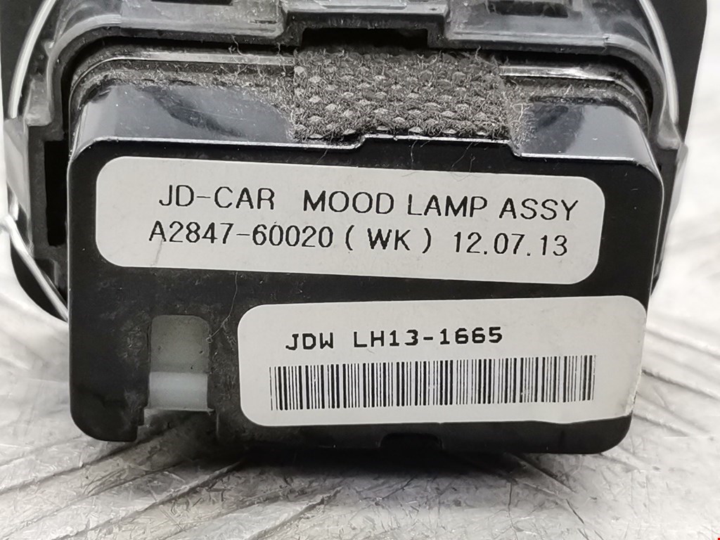 Блок электронный KIA Cee'd II 2012-2018