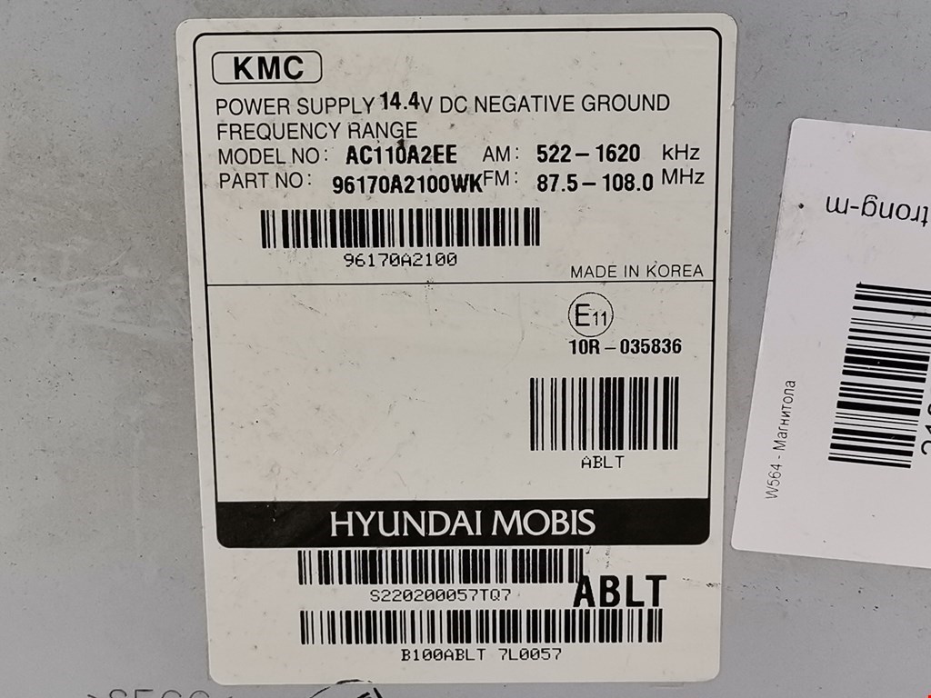 Магнитола KIA Cee'd II 2012-2018