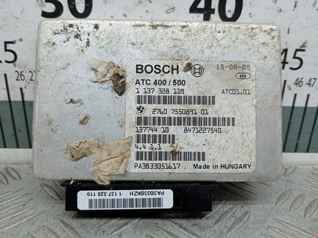 Блок управления раздаточной коробкой (полным приводом) BMW X3 (E83) (2003-2010)