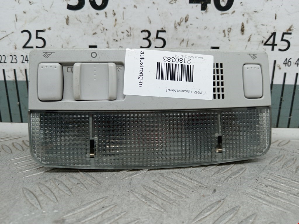 Плафон салонный Skoda Fabia 2 (5J) (2007-2014)