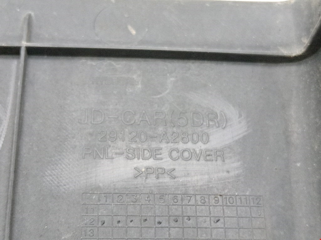 Защита картера (двигателя) KIA Cee'd II 2012-2018