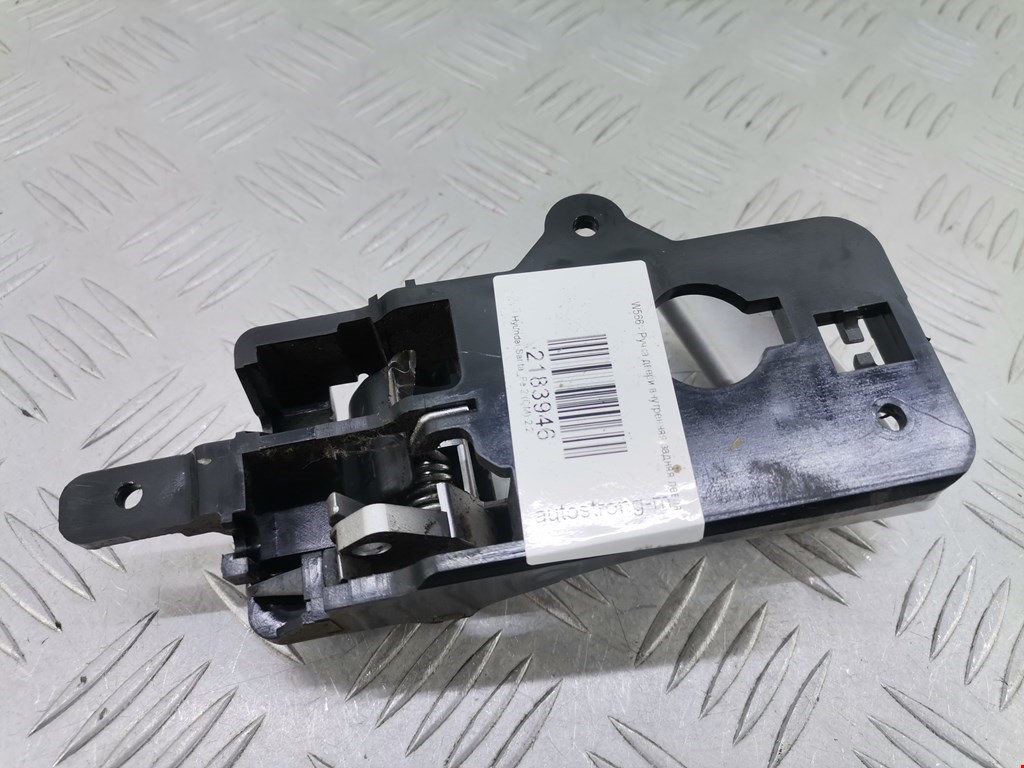Ручка дверная задняя внутренняя левая HYUNDAI Santa Fe CM 2005-2012