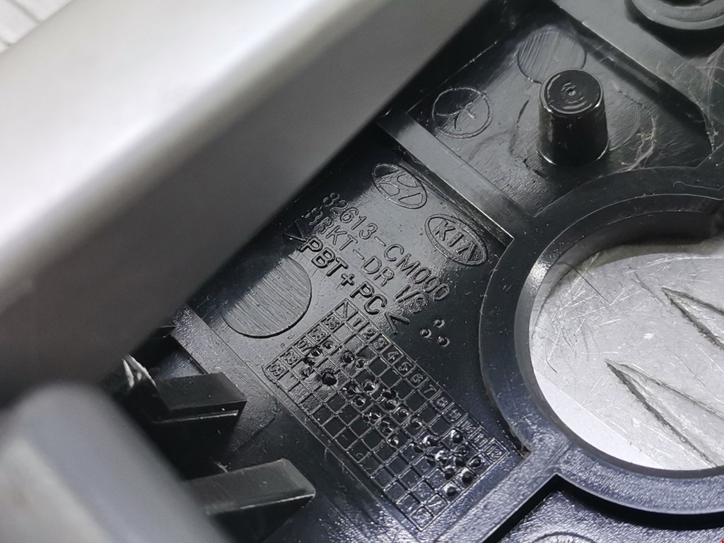 Ручка дверная задняя внутренняя левая HYUNDAI Santa Fe CM 2005-2012