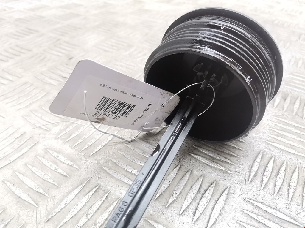 Крышка масляного фильтра AUDI A4 B8 2007-2015