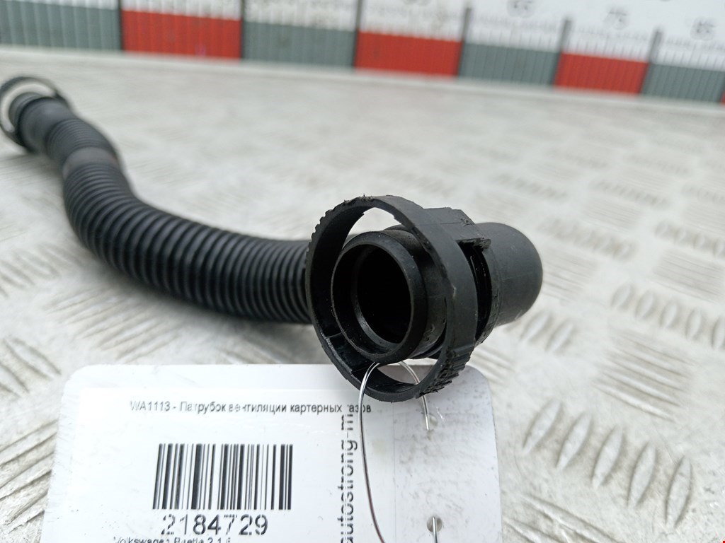 Трубка картерных газов VOLKSWAGEN Beetle A4 1998-2010