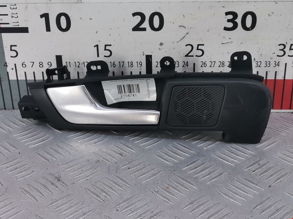 Ручка дверная задняя внутренняя левая AUDI A3 8P 2003-2013