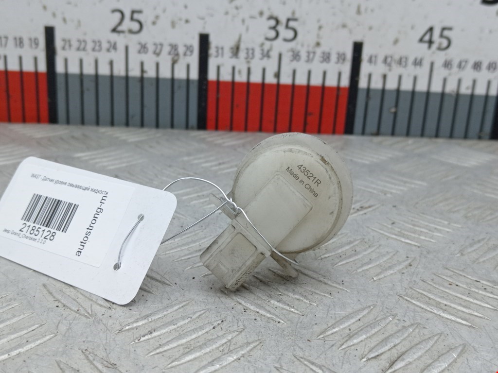 Датчик уровня в бачок омывателя JEEP Grand Cherokee WK 2004-2010