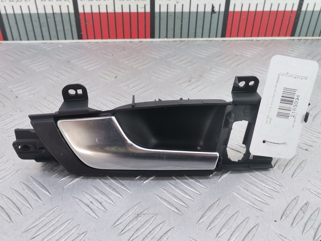 Ручка дверная передняя внутренняя левая AUDI A3 8P 2003-2013