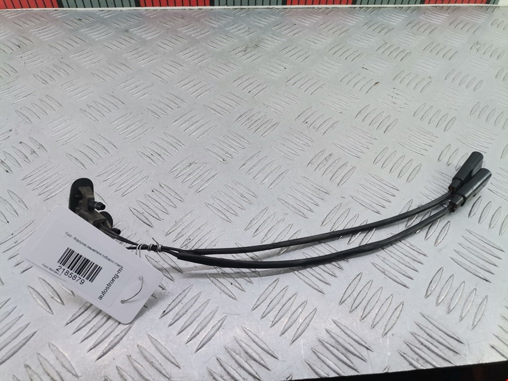 Форсунка омывателя лобового стекла Ford Mondeo 2 (1996-2002)