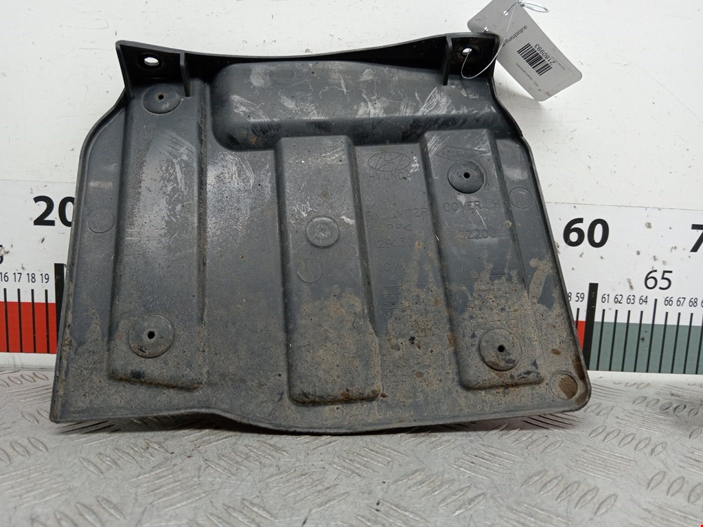 Защита картера (двигателя) HYUNDAI i40 2011-2019