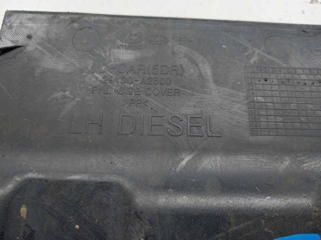 Защита картера (двигателя) KIA Cee'd II 2012-2018