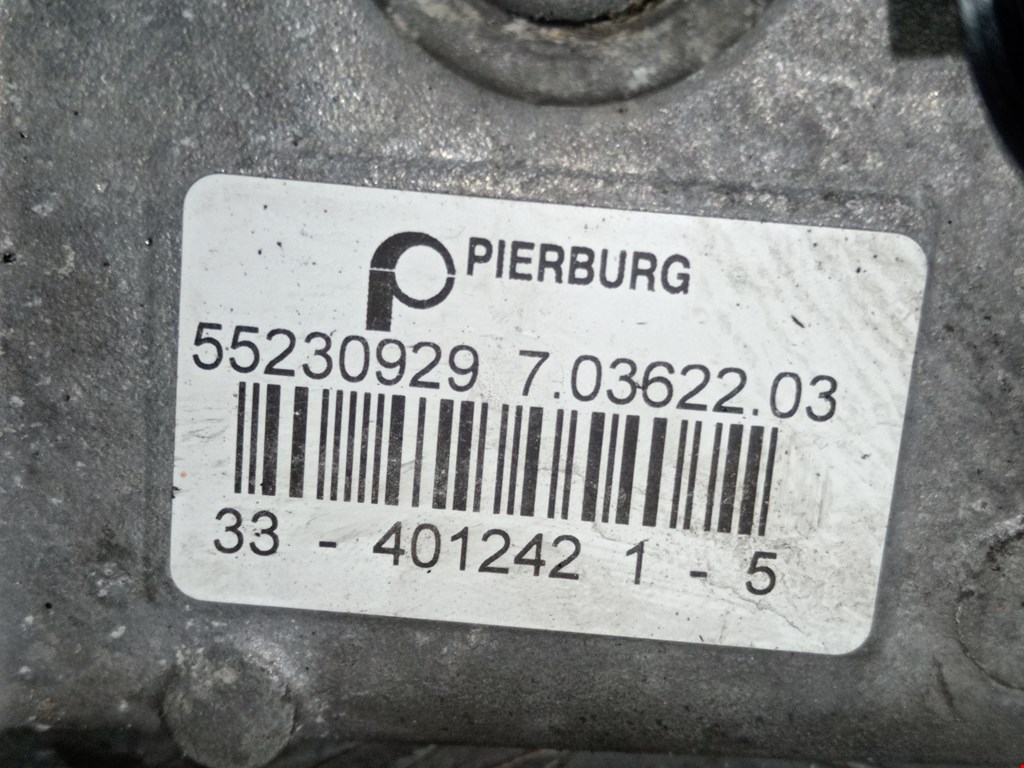 Радиатор системы ЕГР PEUGEOT Bipper 2008-2018