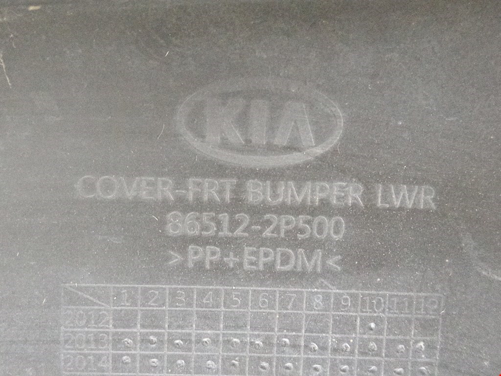 Юбка бампера передняя (переднего) KIA Sorento 2009-2021