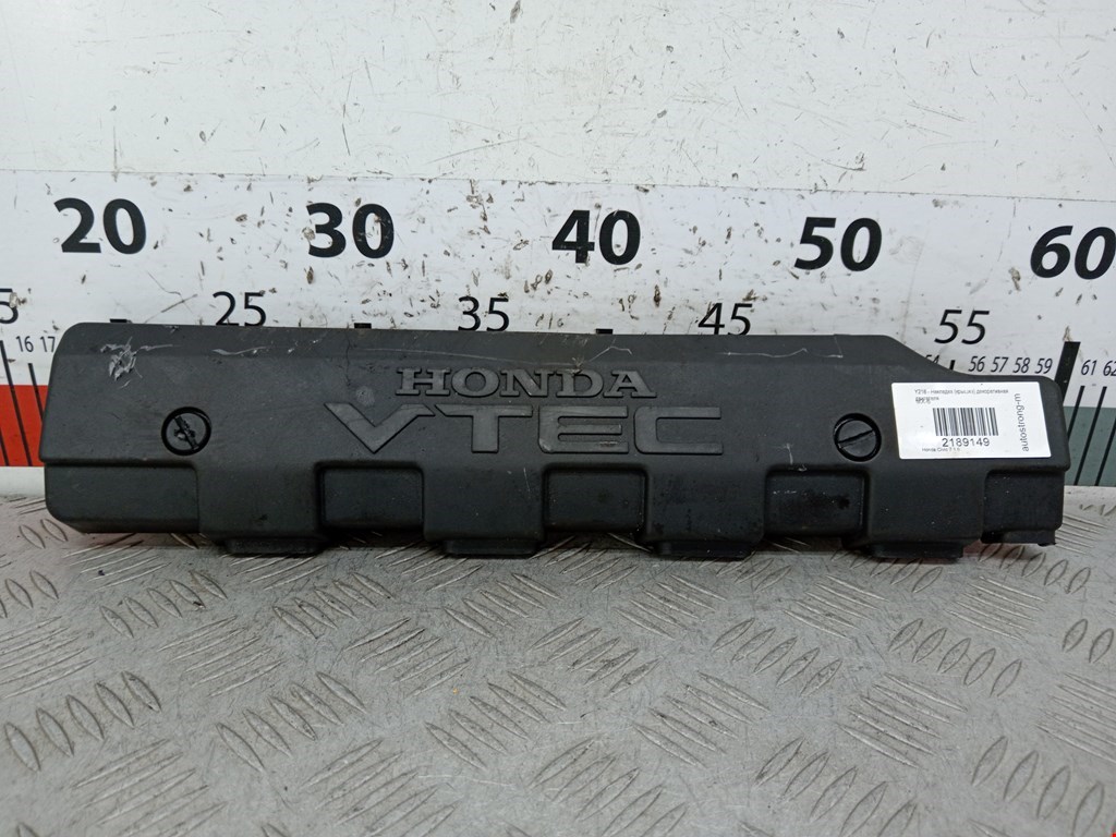 Накладка (крышка) декоративная двигателя Honda Civic 7 (2000-2006)