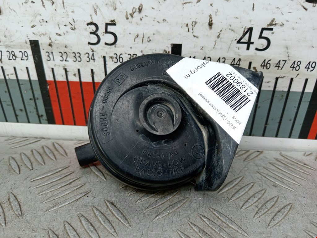 Сигнал звуковой (гудок клаксон) LAND ROVER Range Rover 2002-2012