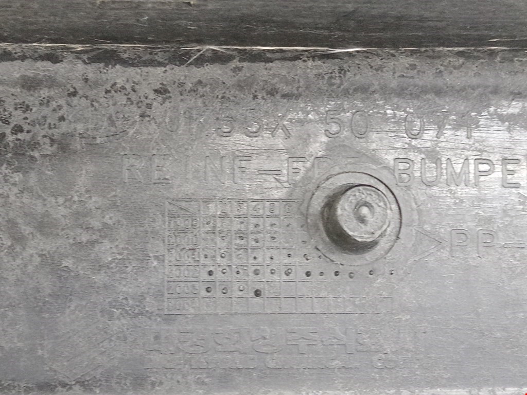 Усилитель переднего бампера (передний) KIA Carnival I 1999-2005