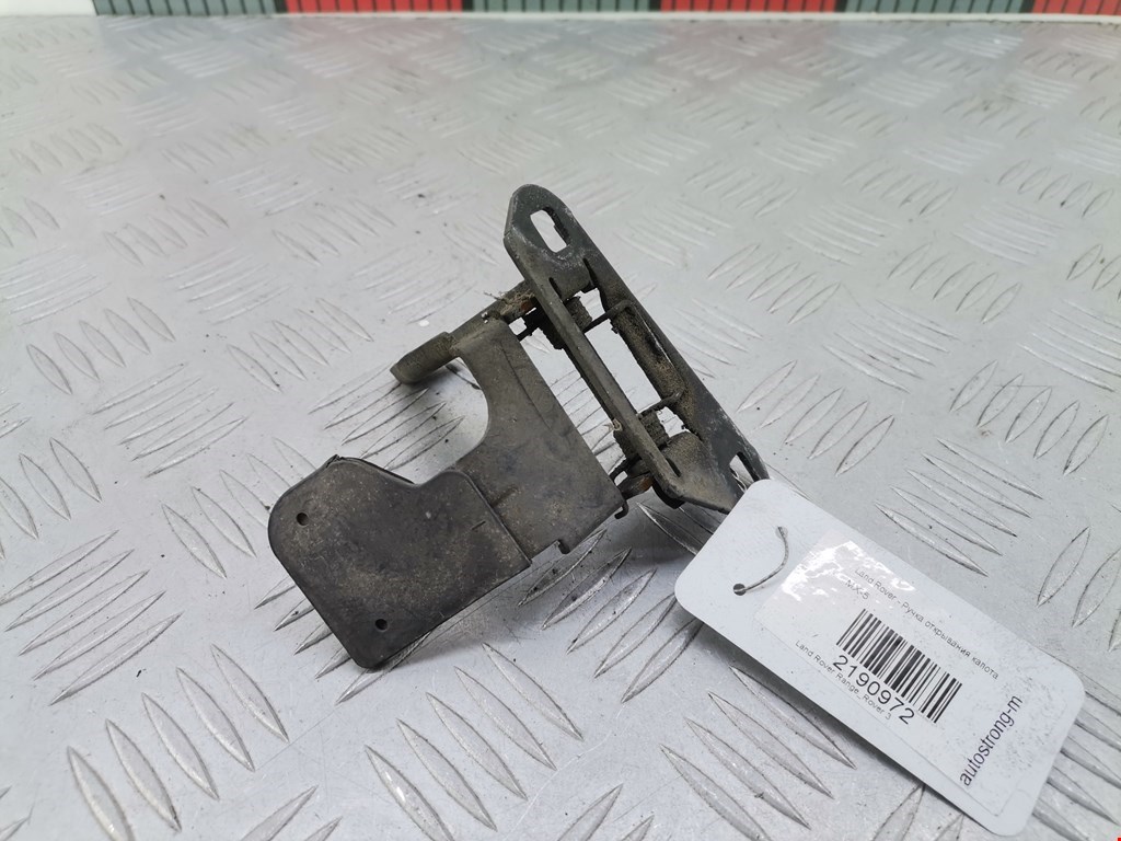 Ручка открывания капота LAND ROVER Range Rover 2002-2012