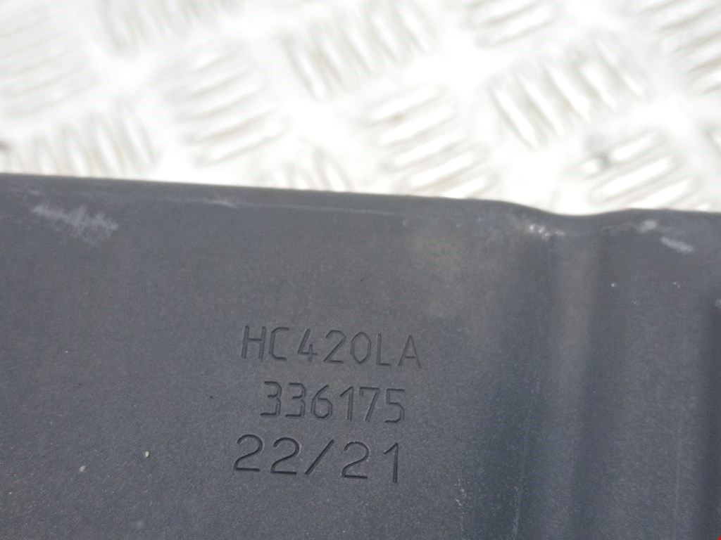 Усилитель заднего бампера (задний) SKODA Karoq 2017-н.в.