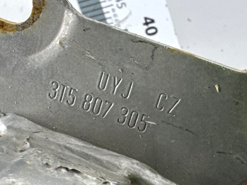 Усилитель заднего бампера (задний) SKODA Yeti 2009-2018